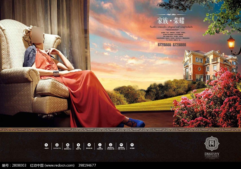 尊貴房地產廣告設計 塑造非凡，定義奢華生活